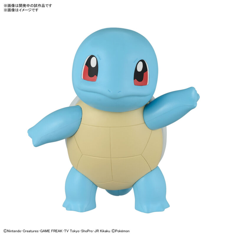 Bandai Pokémon Model Kit Quick!! Squirtle