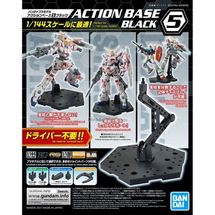 Black Action Base 5 (1/144) Bandai Hobby Action Base (Gundam Model Accessory)