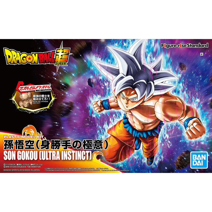 Son Goku Ultra Instinct Figure Rise Standard