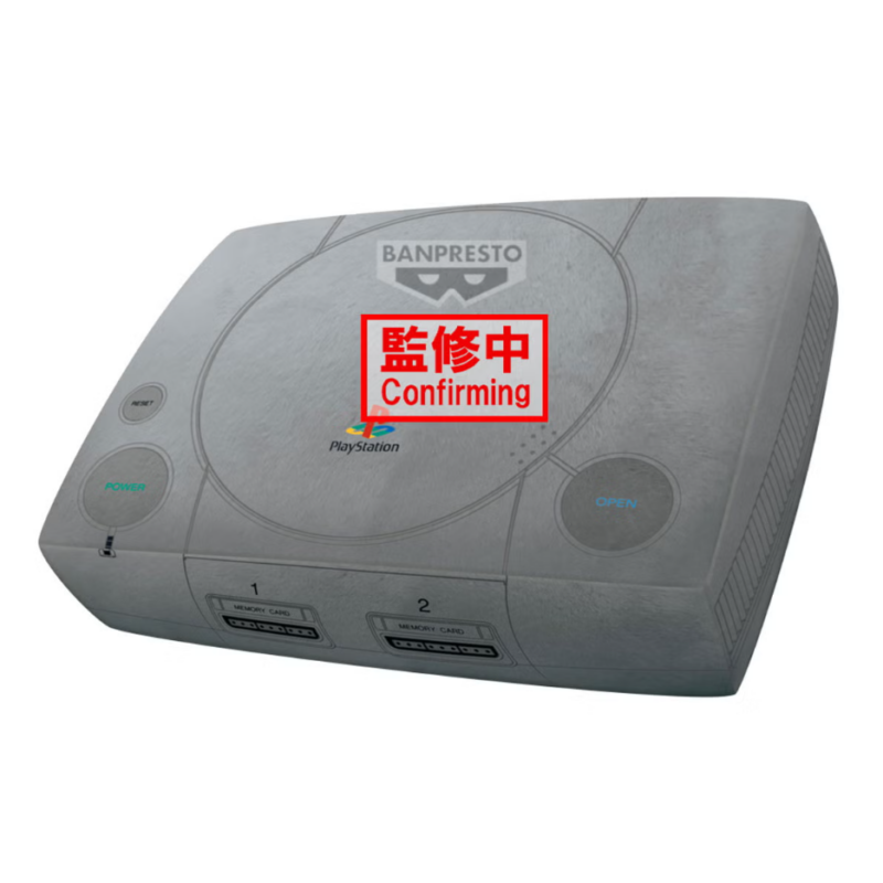 Banpresto Playstation™ Super Big Plush～Playstation™～