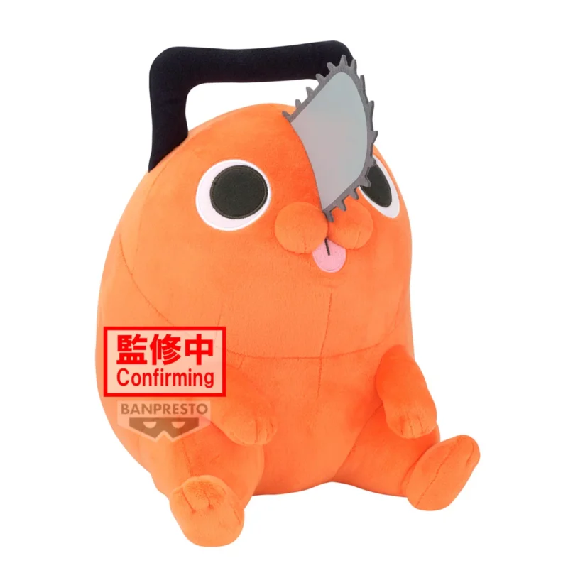 Banpresto Chainsaw Man - The Movie: Reze Arc Super Big Plush～Pochita～