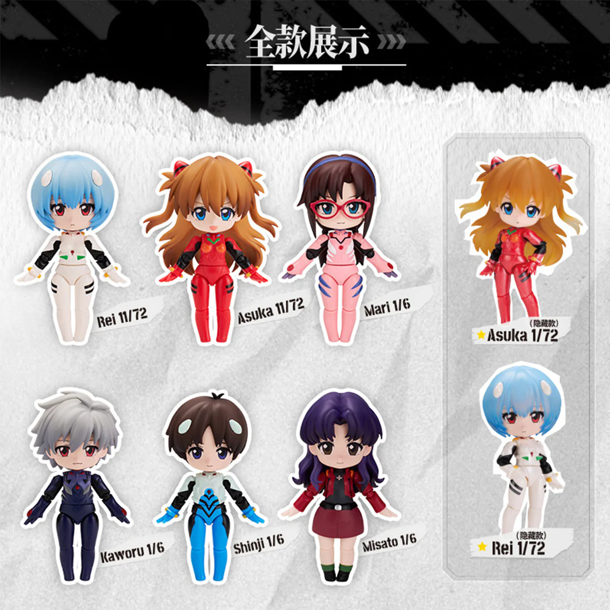 APARTADO PREVENTA Blokees Evangelion Fantastics Q Series Miracle Link (Box 6pzas) - Imagen 2