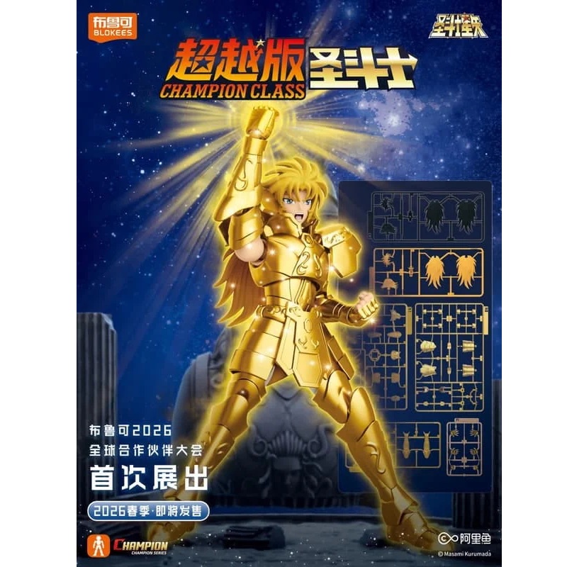 APARTADO PREVENTA Blokees Saint Seiya Champion Class 13 Gemini Saga