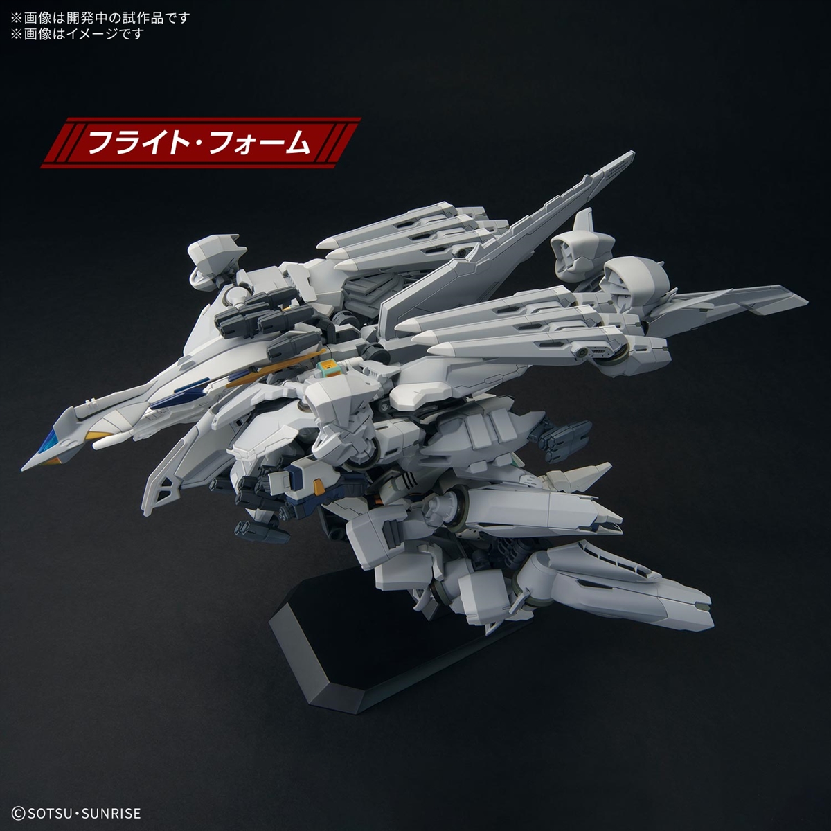 Bandai Hobby HG 1/144 Alyzeus - Imagen 2
