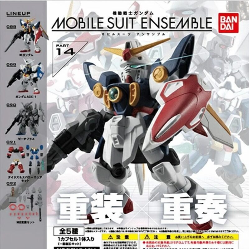 Mobile Suit Gundam Ensemble #14 Blind Box 1 pieza
