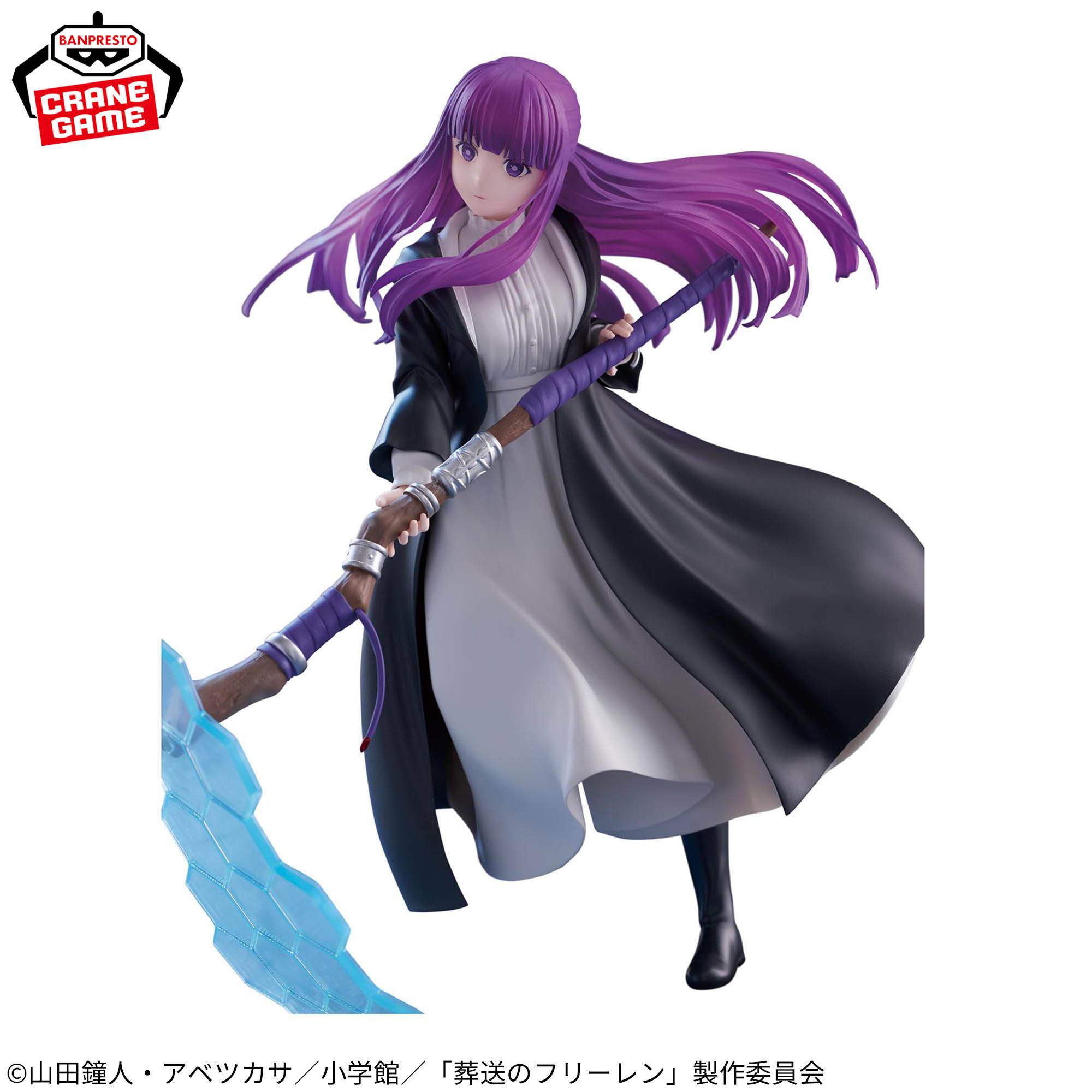 APARTADO PREVENTA Banpresto Frieren: Beyond Journey's End EFFECTREME Fern - Imagen 2