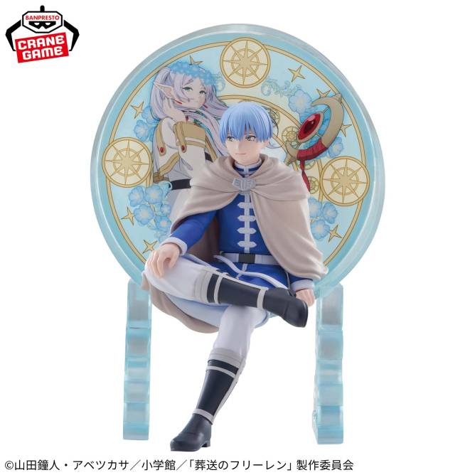 APARTADO PREVENTA Banpresto Frieren: Beyond Journey's End Glasscape Himmel