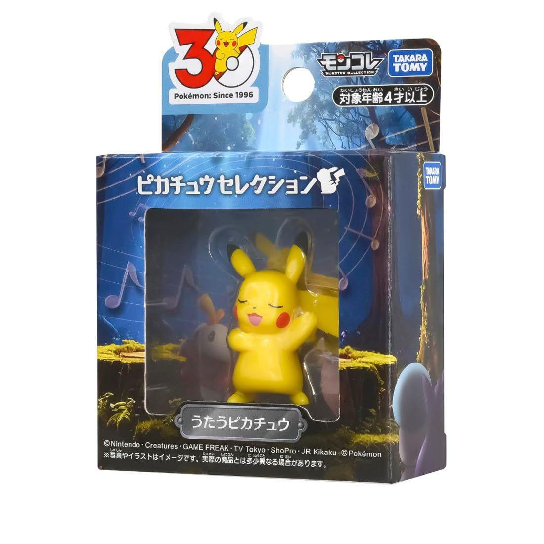 Takara Tomy Pokemon 30th Anniversary Moncolle Pikachu Selection Singing - Imagen 3